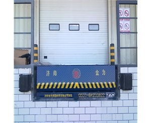 日照码头用固定...